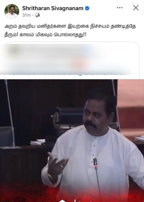 Cinesamugam